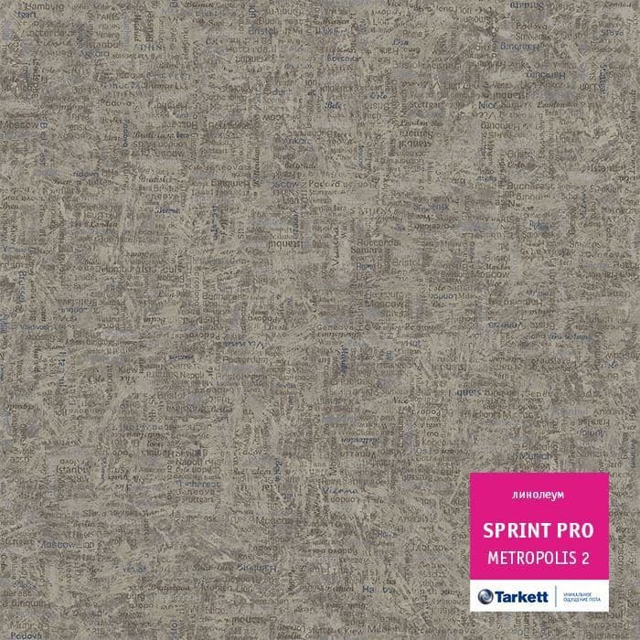 Линолеум полукоммерческий "Tarkett" Sprint Pro Metropolis 2 (3м) — купить в Симферополе