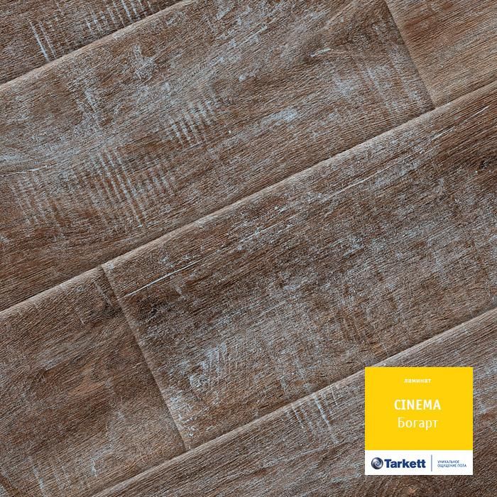 Ламинат "Tarkett" Cinema Богарт (1292*194*8 мм) — купить в Симферополе