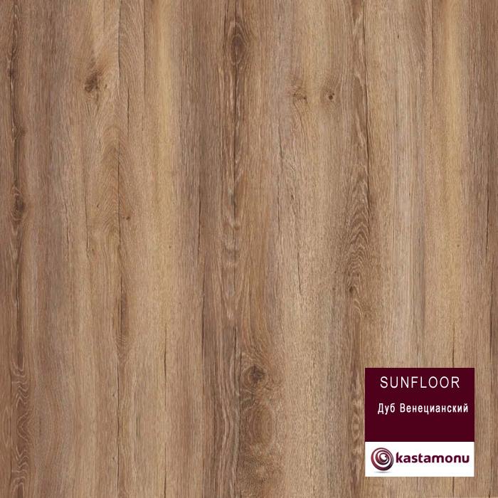 Ламинат "Kastamonu" Sunfloor Дуб венецианский (1380*195*8 мм) — купить в Симферополе
