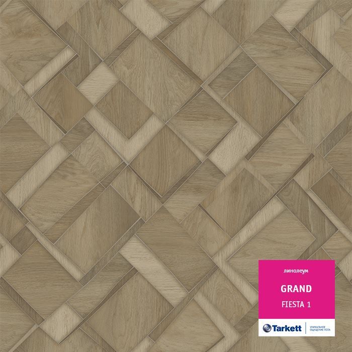 Линолеум бытовой "Tarkett" Grand Fiesta 1 (3м) — купить в Симферополе