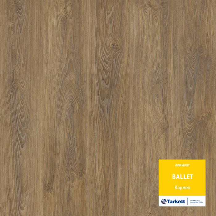Ламинат "Tarkett" Ballet Кармен (1292*194*8 мм) — купить в Симферополе