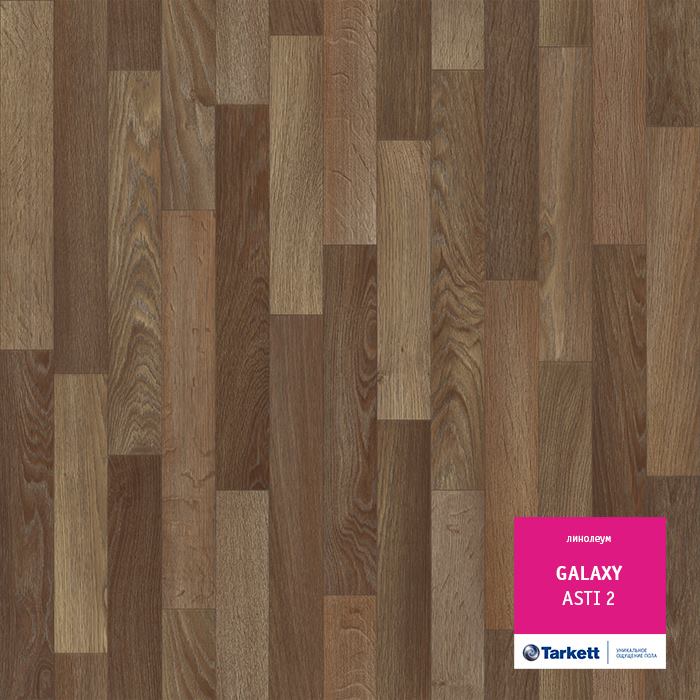 Линолеум полукоммерческий "Tarkett" Galaxy Asti 2 (3м) — купить в Симферополе
