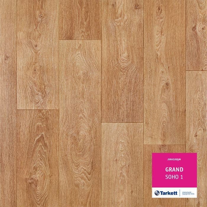 Линолеум бытовой "Tarkett" Grand Soho 1 (3,5м) — купить в Симферополе