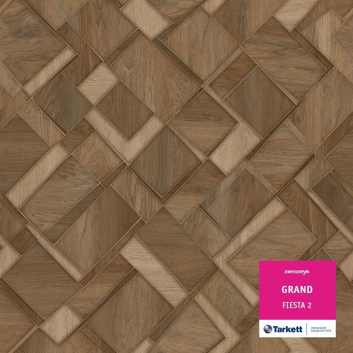 Линолеум бытовой "Tarkett" Grand Fiesta 2 (2,5м) — купить в Симферополе