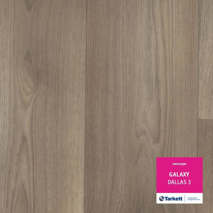 Линолеум полукоммерческий "Tarkett" Galaxy Dallas 3 (3м) — купить в Симферополе
