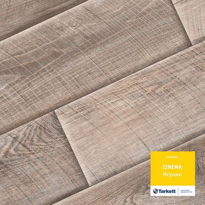 Ламинат "Tarkett" Cinema Мерлин (1292*194*8 мм) — купить в Симферополе