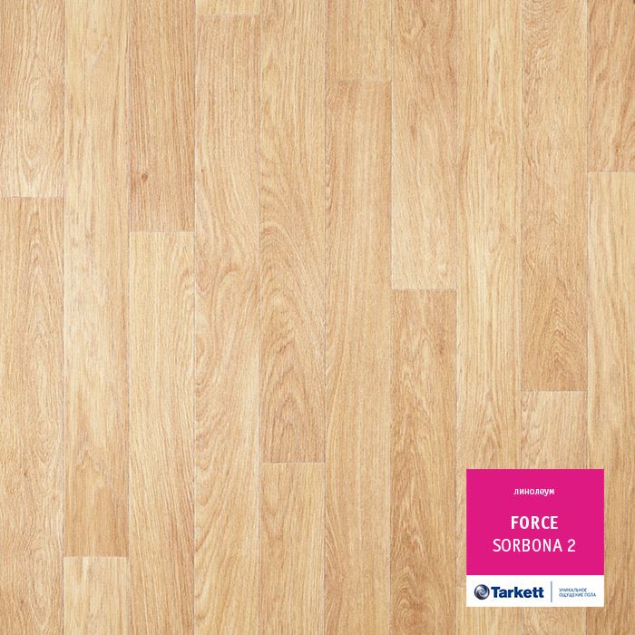 Линолеум полукоммерческий "Tarkett" Force Sorbona 2 (3,5м) — купить в Симферополе