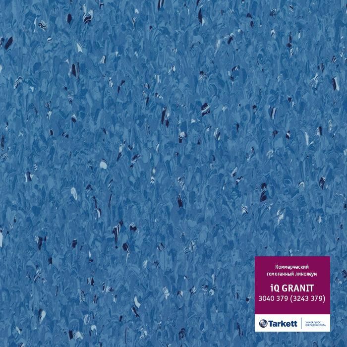 Линолеум коммерческий гомогенный "Tarkett" IQ Granit 3040 379 (2м) — купить в Симферополе