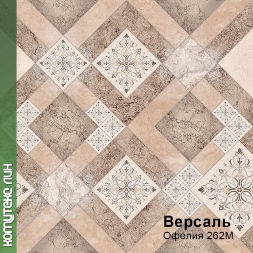 Линолеум бытовой "Комитекс" Версаль Офелия 262 (3м) — купить в Симферополе