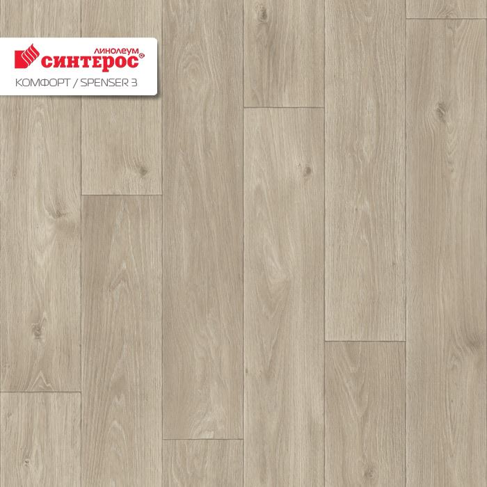 Линолеум бытовой "Синтерос" Комфорт Spenser 3 (4м) — купить в Симферополе