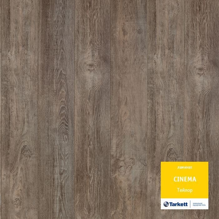 Ламинат "Tarkett" Cinema Тейлор (1292*194*8 мм) — купить в Симферополе