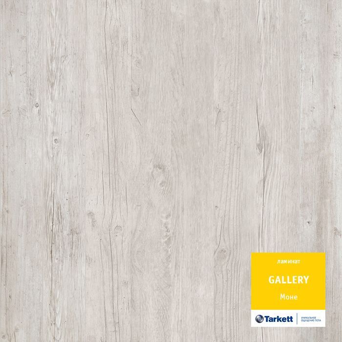 Ламинат "Tarkett" Gallery Моне (1292*116*12 мм) — купить в Симферополе