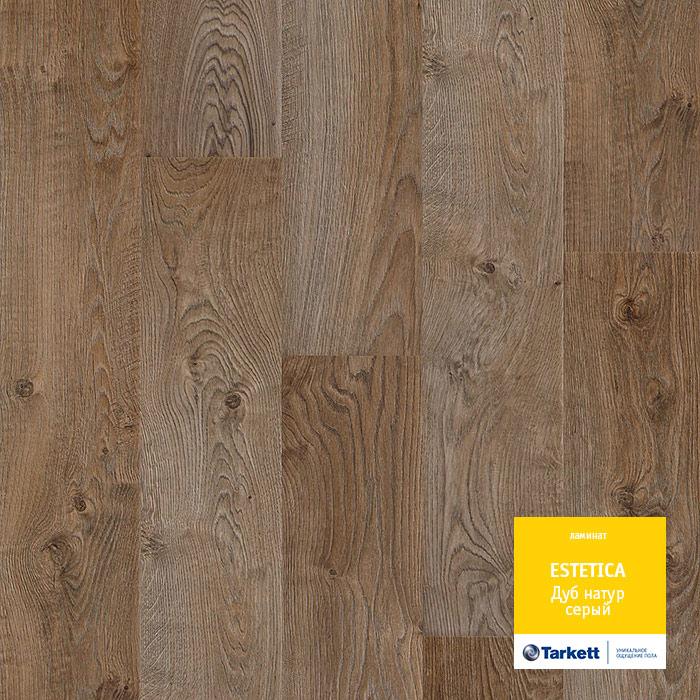 Ламинат "Tarkett" Estetica Дуб Натур Серый (1292*194*9 мм) — купить в Симферополе