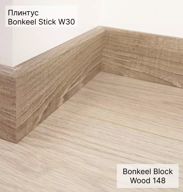 Ламинат "Bonkeel" Block 8.32 Wood 148 (1292*194*8 мм) — купить в Симферополе