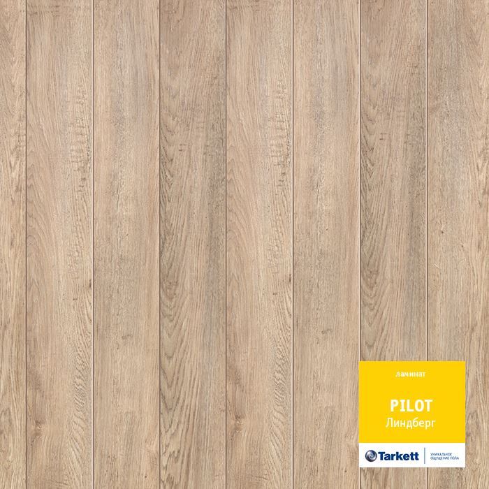 Ламинат "Tarkett" Pilot Линдберг (1292*159*10 мм) — купить в Симферополе