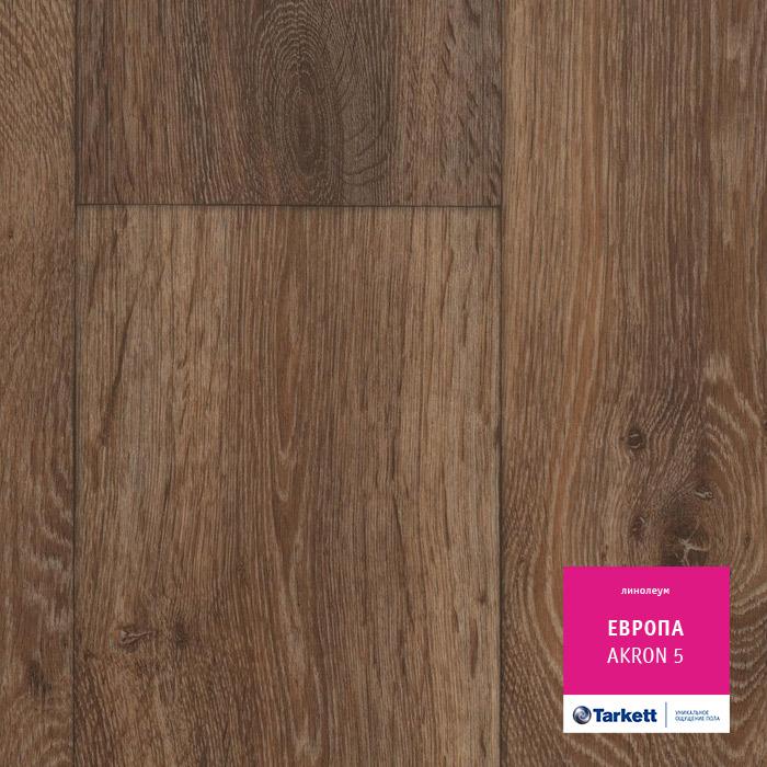 Линолеум бытовой "Tarkett" Европа Akron 5 (3м) — купить в Симферополе