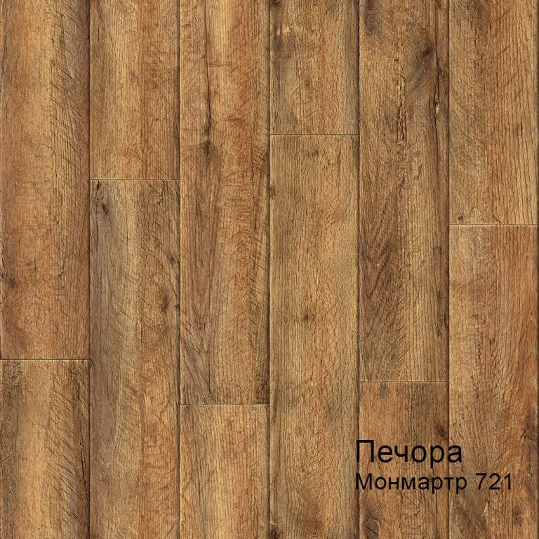 Линолеум бытовой "Комитекс" Печора Монмартр 721 (3м) — купить в Симферополе