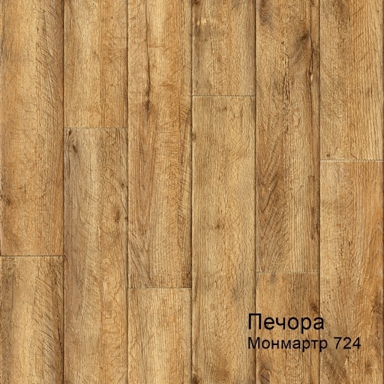 Линолеум бытовой "Комитекс" Печора Монмартр 724 (3м) — купить в Симферополе