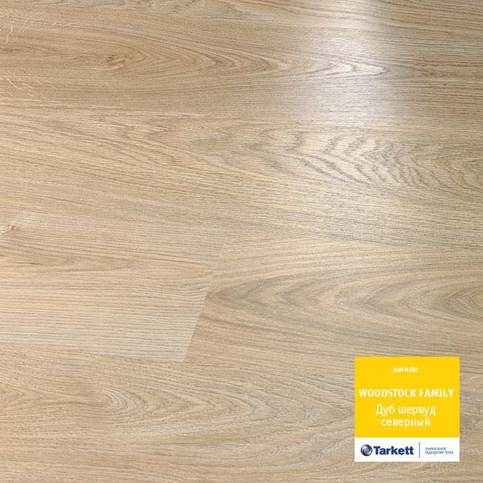 Ламинат "Tarkett" Woodstock Family Дуб Шервуд Северный (1292*194*8 мм) — купить в Симферополе