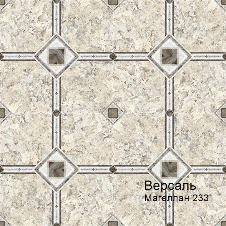 Линолеум бытовой "Комитекс" Версаль Magellan 233 (3м) — купить в Симферополе