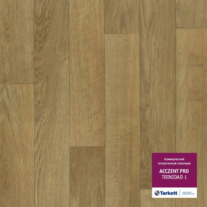 Линолеум коммерческий "Tarkett" Acczent Pro Trinidad 1 (3м) — купить в Симферополе