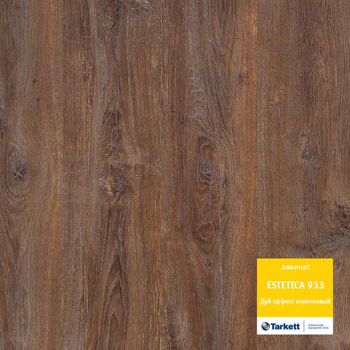 Ламинат "Tarkett" Estetica Дуб эффект коричневый (1292*194*9 мм) — купить в Симферополе