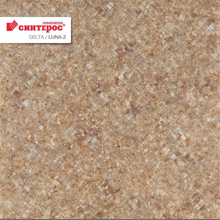 Линолеум бытовой "Синтерос" Delta Луна 2 (3м) — купить в Симферополе