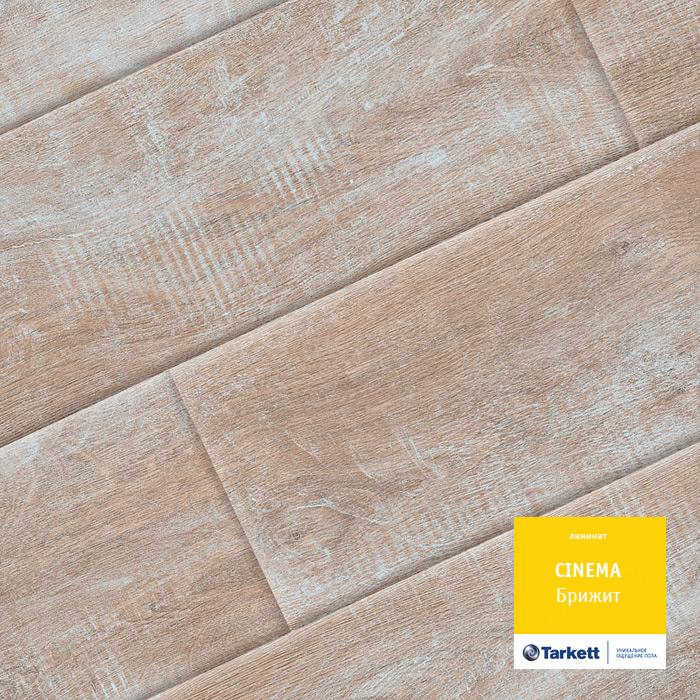 Ламинат "Tarkett" Cinema Брижит (1292*194*8 мм) — купить в Симферополе
