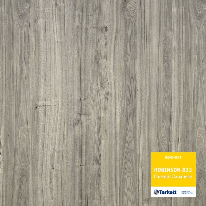 Ламинат "Tarkett" Robinson Каштан Японский (1292*194*8 мм) — купить в Симферополе
