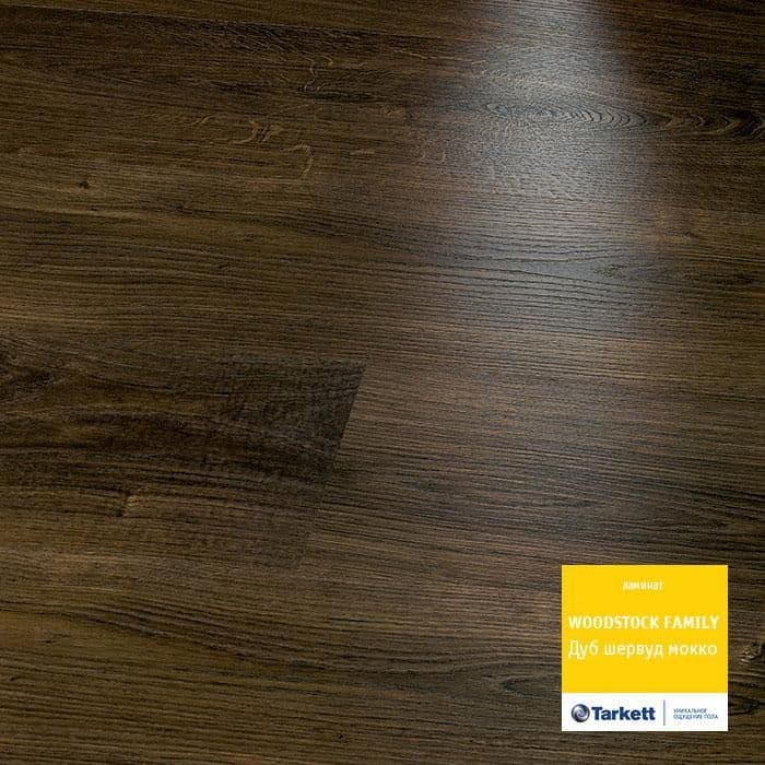 Ламинат "Tarkett" Woodstock Family Дуб Шервуд Мокко (1292*194*8 мм) — купить в Симферополе