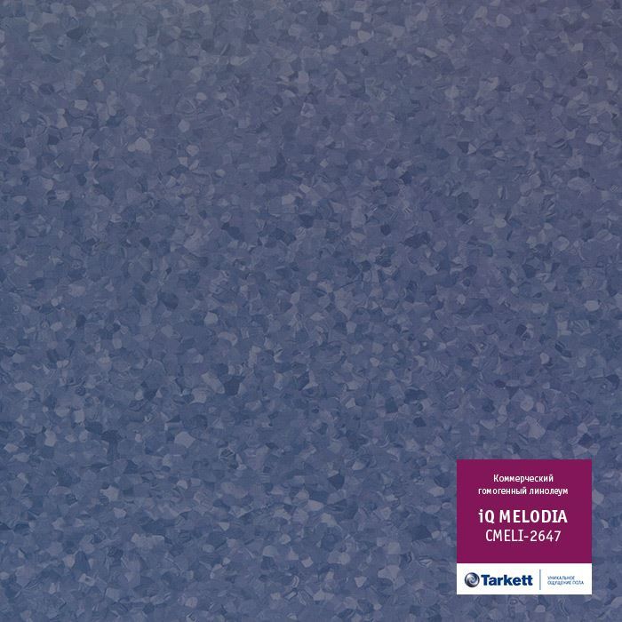 Линолеум коммерческий "Tarkett" iQ Melodia CMELI-2647 (2м) — купить в Симферополе