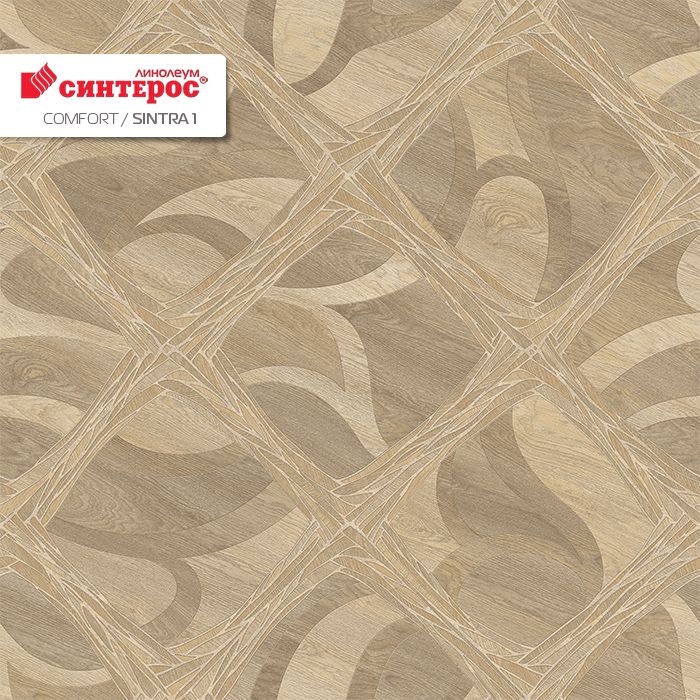 Линолеум бытовой "Синтерос" Комфорт Sintra 1 (2,5м) — купить в Симферополе