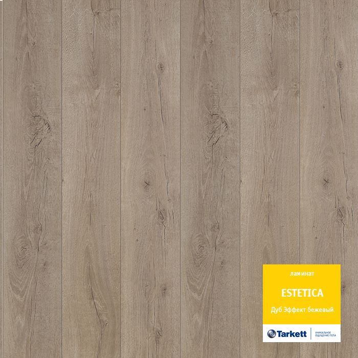 Ламинат "Tarkett" Estetica Дуб эффект бежевый (1292*194*9 мм) — купить в Симферополе