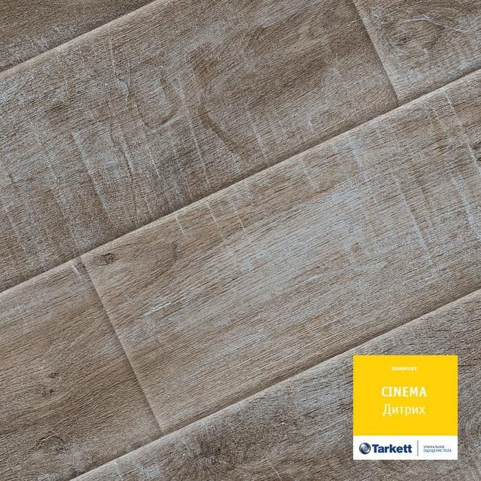 Ламинат "Tarkett" Cinema Дитрих (1292*194*8 мм) — купить в Симферополе