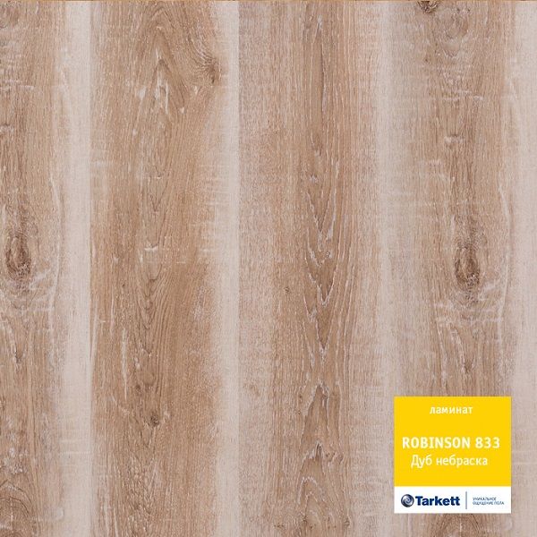 Ламинат "Tarkett" Robinson Дуб небраска (1292*194*8 мм) — купить в Симферополе