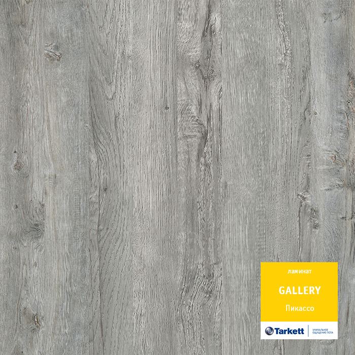 Ламинат "Tarkett" Gallery Пикассо (1292*116*12 мм) — купить в Симферополе