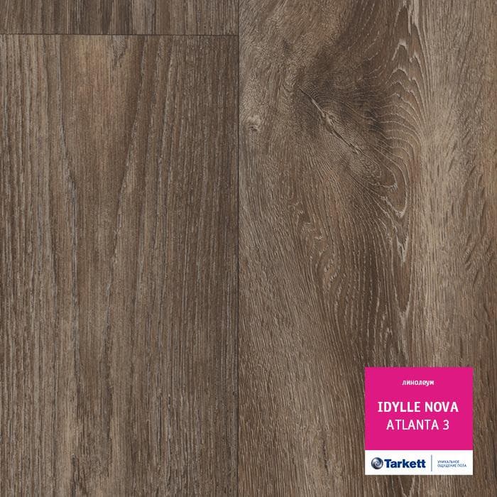 Линолеум полукоммерческий "Tarkett" Idylle Nova Atlanta 3 (3м) — купить в Симферополе