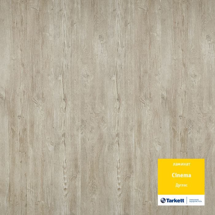 Ламинат "Tarkett" Cinema Дуглас (1292*194*8 мм) — купить в Симферополе