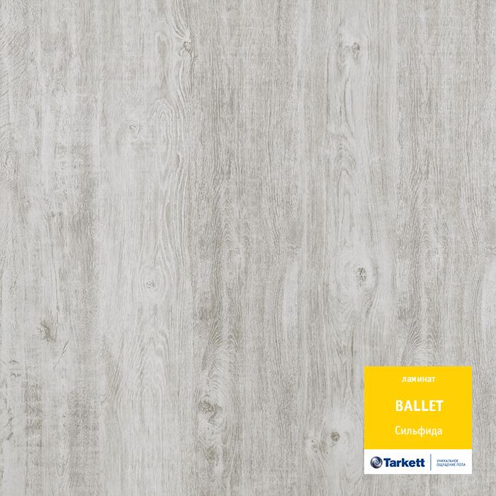 Ламинат "Tarkett" Ballet Сильфида (1292*194*8 мм) — купить в Симферополе