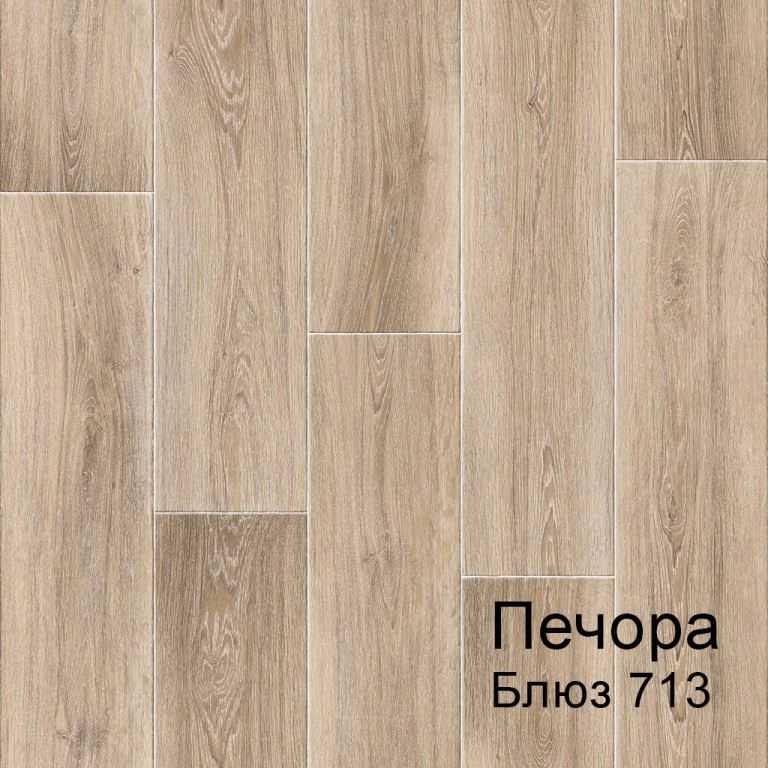 Линолеум бытовой "Комитекс" Печора Блюз 713 (3м) — купить в Симферополе