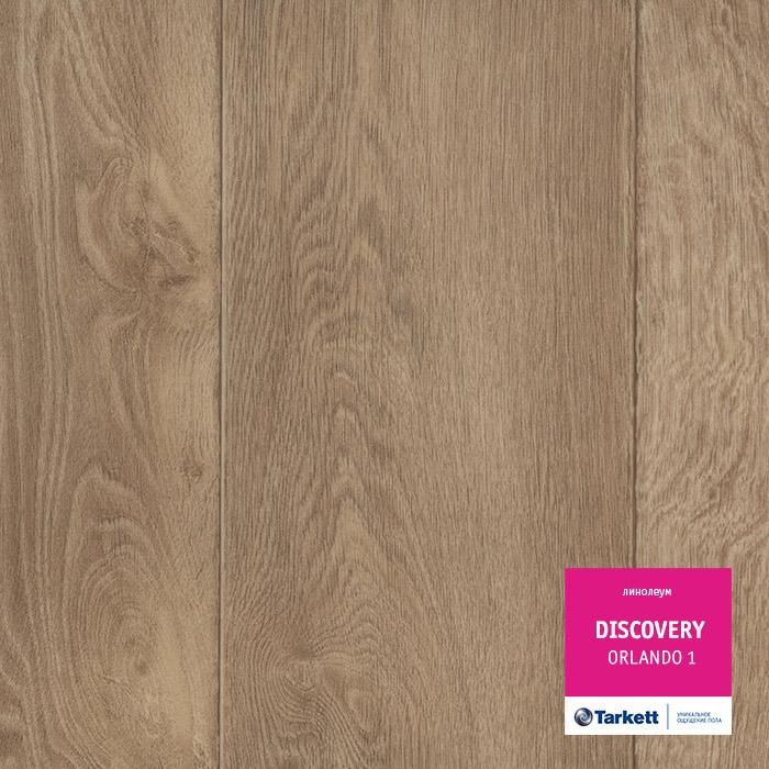 Линолеум бытовой "Tarkett" Discovery Orlando 1 (4м) — купить в Симферополе