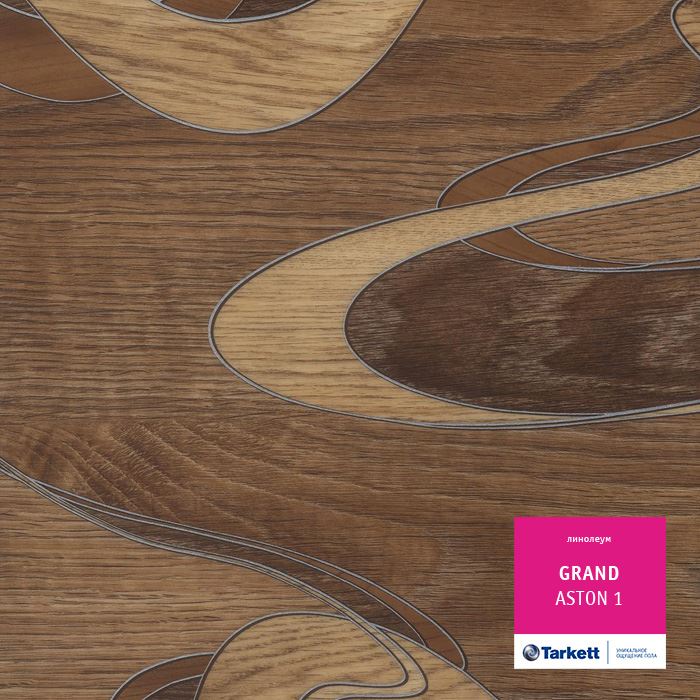 Линолеум бытовой "Tarkett" Grand Aston 1 (3м) — купить в Симферополе