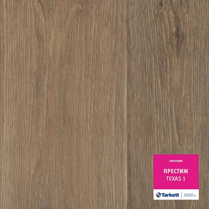 Линолеум бытовой "Tarkett" Престиж Texas 1 (3м) — купить в Симферополе