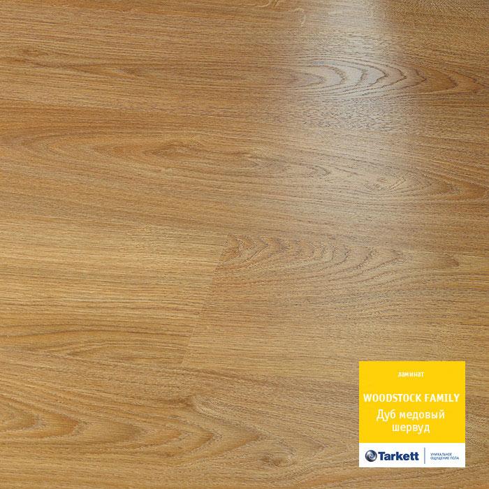 Ламинат "Tarkett" Woodstock Family Дуб Шервуд Медовый (1292*194*8 мм) — купить в Симферополе