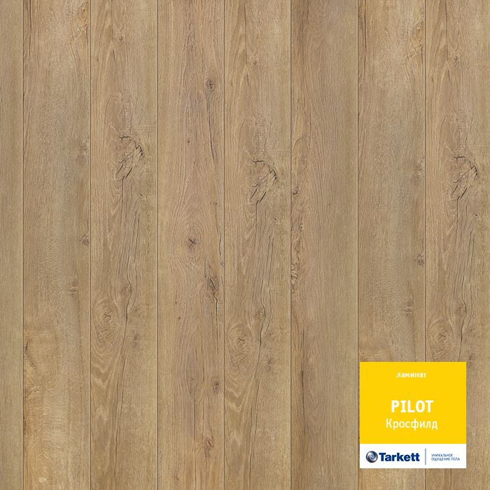 Ламинат "Tarkett" Pilot Кросфилд (1292*159*10 мм) — купить в Симферополе