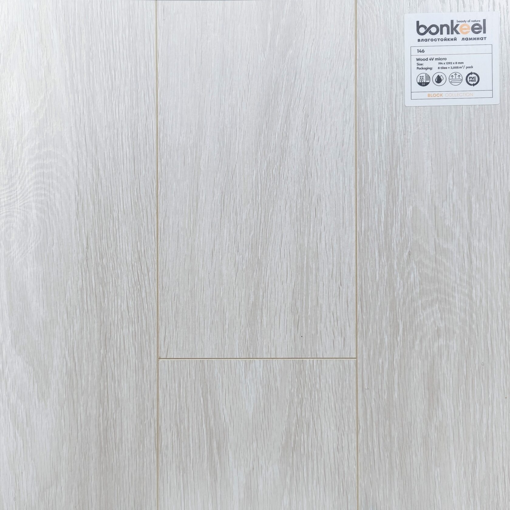 Ламинат "Bonkeel" Block 8.32 Wood 146 (1292*194*8 мм) — купить в Симферополе