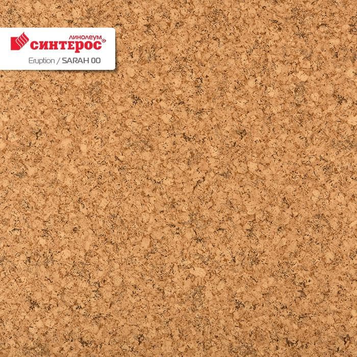 Линолеум бытовой "Синтерос" Eruption Sarah 00 (3,5м) — купить в Симферополе
