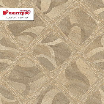 Линолеум бытовой "Синтерос" Комфорт Sintra 1 (2,5м) — фото и характеристики